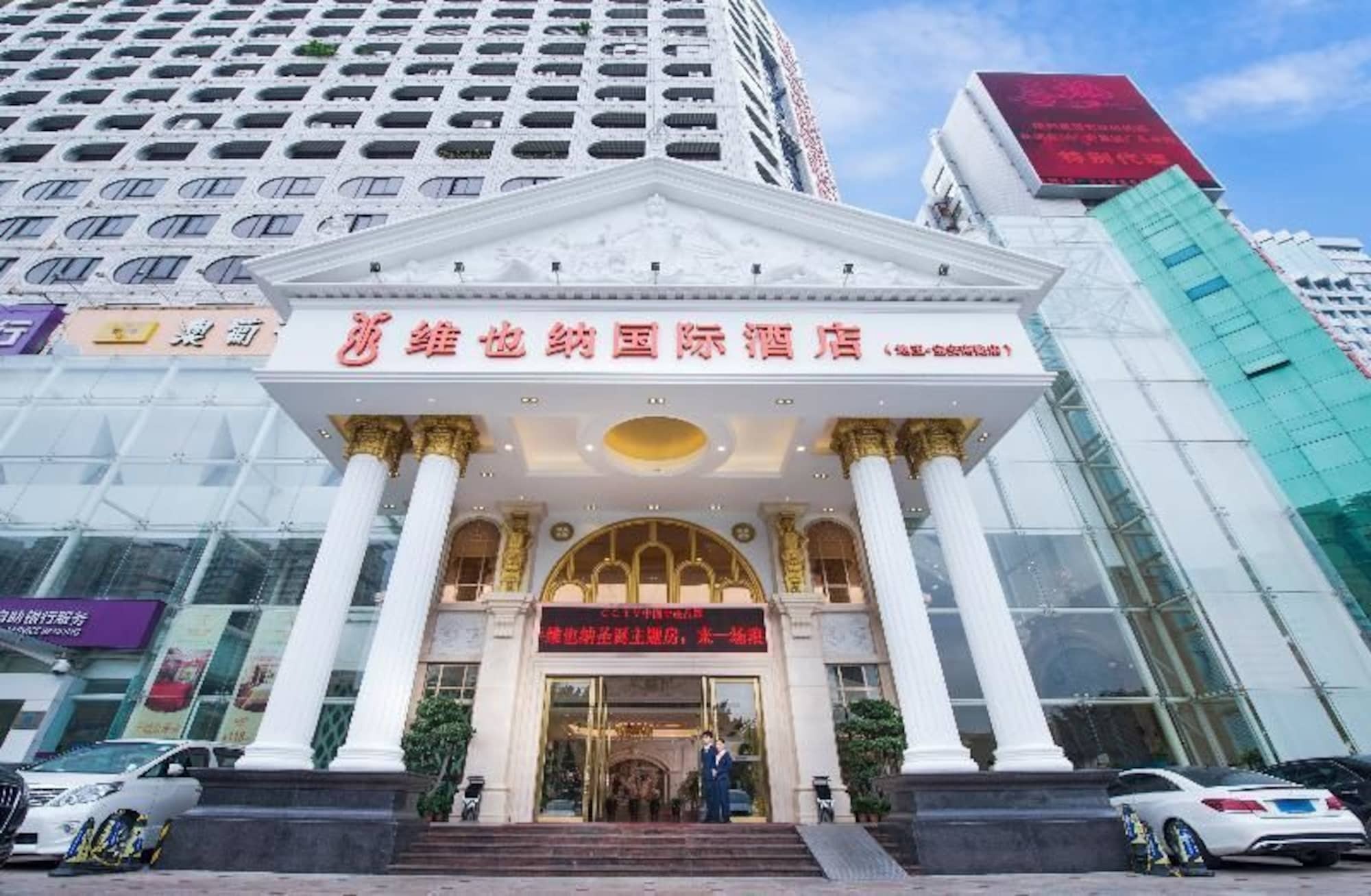 Vienna International Hotel Shenzhen Diwang South Bao'An Road Exterior photo